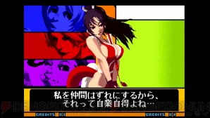 『KOF 2001』