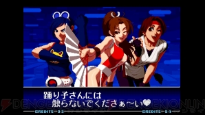 『KOF 2002』