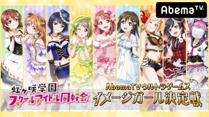 【ラブライブ！スクスタ】7月度ランキングの結果が発表。彼方、果林、せつ菜が登場する4コマ漫画が公開