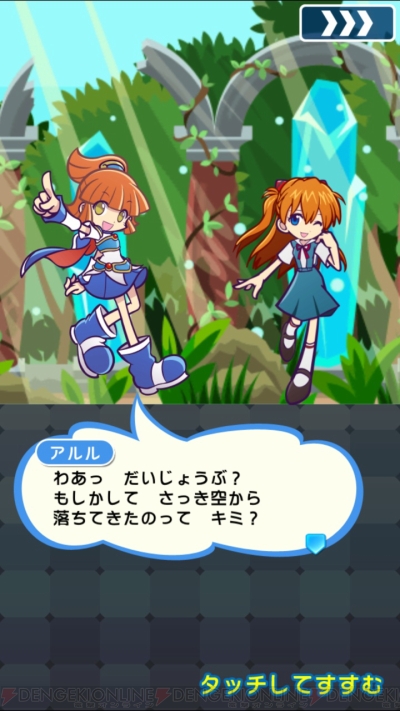 エヴァンゲリオン ぷよクエ コラボインタビュー コラボ成功の秘訣は制作者の熱量や愛情 電撃オンライン