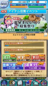 『エヴァンゲリオン』×『ぷよクエ』コラボインタビュー。コラボ成功の秘訣は制作者の熱量や愛情