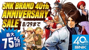 “SNK BRAND 40th ANNIVERSARY SALE”