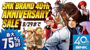 SNKブランド40周年記念セールが開催。DL版『KOF14』『メタルスラッグXX』がラインナップ