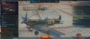 『WoWP』日本版テストで新プレミアム航空機・イギリス製戦闘機“Supermarine Spitfire Mk Ia”がもらえる