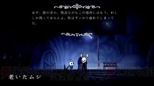 【おすすめDLゲーム】探索型アクションゲーム『Hollow Knight』でムシたちの古代王国を大冒険