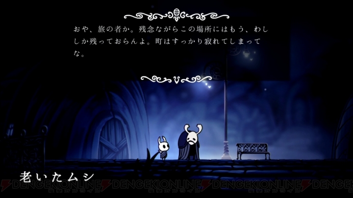 【おすすめDLゲーム】探索型アクションゲーム『Hollow Knight』でムシたちの古代王国を大冒険