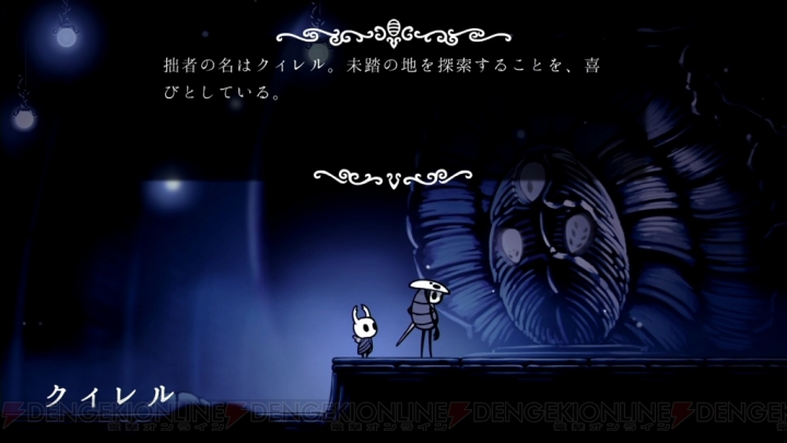 【おすすめDLゲーム】探索型アクションゲーム『Hollow Knight』でムシたちの古代王国を大冒険