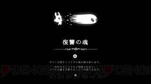 【おすすめDLゲーム】探索型アクションゲーム『Hollow Knight』でムシたちの古代王国を大冒険