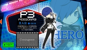 『ペルソナQ2』に登場する『P3』『P3P』主人公と伊織順平のキャラ情報が公開