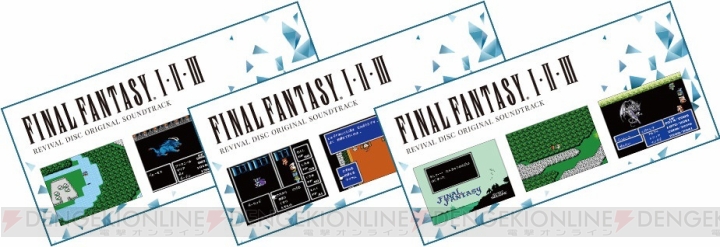 『ファイナルファンタジー1・2・3』の計91曲が収録されたオリジナルサントラが発売中