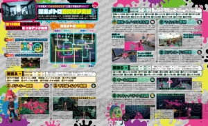 【電撃Nintendo】『スマブラSPECIAL』最新情報を表紙＆巻頭特集で総ざらい！