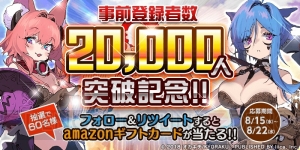 『マチガイブレイカー』鈴木裕斗さんや今井麻美さんへのインタビューが公開