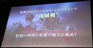 『リネージュ2 レボリューション』新種族オークや2次転職実装、レベルキャップ320解放が決定