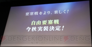 リネージュ2 レボリューション 新種族オークや2次転職実装 レベルキャップ3解放が決定 電撃オンライン