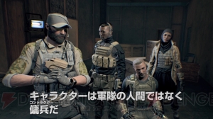 『Firewall Zero Hour』の紹介映像が公開。ゲームの流れやキャラのバックストーリーをチェック