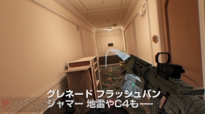 『Firewall Zero Hour（ファイアウォール・ゼロ・アワー）』