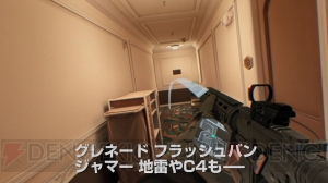 『Firewall Zero Hour』の紹介映像が公開。ゲームの流れやキャラのバックストーリーをチェック