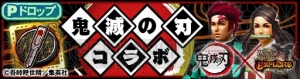 『MHXR』で『鬼滅の刃』とのコラボが開催。炭治郎や禰豆子をイメージした装備が登場