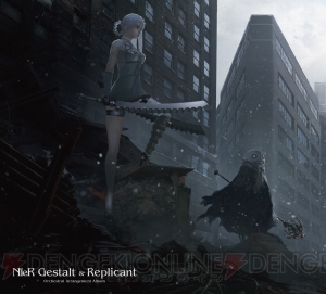 『NieR』シリーズのオーケストラコンサート夜公演の模様がニコ生で配信決定。販売グッズ情報が判明