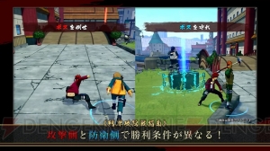 『シノビストライカー』体験版が期間限定配信。チーム戦“結界攻防戦”を紹介するPV公開