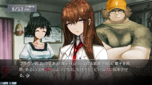 『STEINS；GATE』の基礎知識をお届け。初プレイでもこれさえ抑えておけばOK【電撃PS】