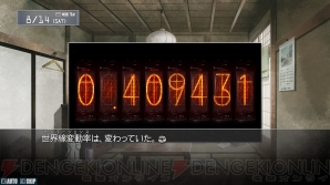 Steins Gate の基礎知識をお届け 初プレイでもこれさえ抑えておけば