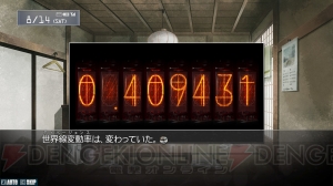 『STEINS；GATE』の基礎知識をお届け。初プレイでもこれさえ抑えておけばOK【電撃PS】