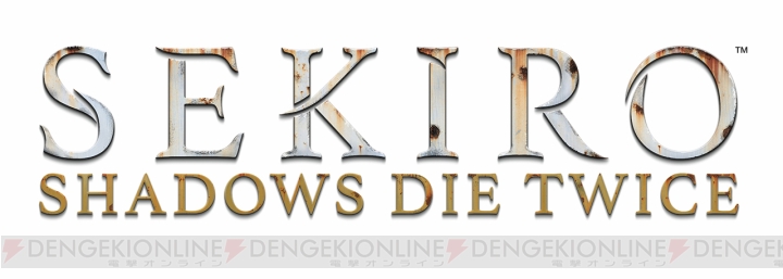 『SEKIRO: SHADOWS DIE TWICE』試遊版をプレイ。新作和風アクションで戦国に忍ぶ【電撃PS】