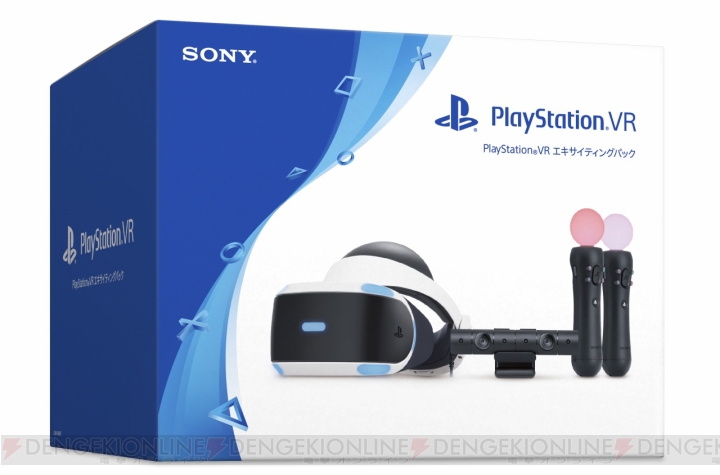 PS VR、PS Camera、PS Move2本のセットや新カラーのDUALSHOCKR4が数量限定で発売