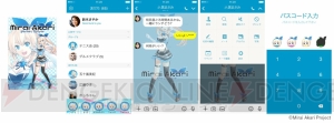 輝夜月さん、ミライアカリさん、電脳少女シロさんがLINE着せかえに登場。バーチャルYouTuber全13種が特集