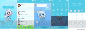 輝夜月さん、ミライアカリさん、電脳少女シロさんがLINE着せかえに登場。バーチャルYouTuber全13種が特集