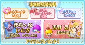 『＜物語＞シリーズ ぷくぷく』が配信。事前登録特典の“戦場ヶ原ひたぎ”や“忍野忍”が配布