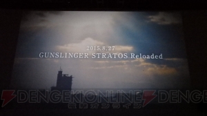 『ガンスト』6周年記念イベントをレポート。充電期間に入り世界展開を目指すとの発表も!？