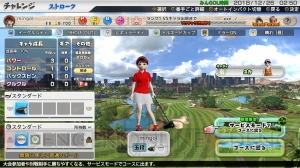 『New みんなのGOLF』発売1周年記念企画でコラボ衣装が再配布。最難関コースが8月30日より登場