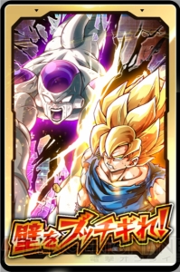 『ドラゴンボールZ ブッチギリマッチ』UR孫悟空や第2弾ガシャチケット20枚を入手できるキャンペーン開催