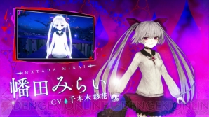 Crystar クライスタ やなぎなぎさんのedテーマが聞けるプロモーションムービー公開 電撃オンライン