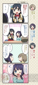 【ラブライブ！スクスタ4コマ】意外と節約家の果林ちゃん。かすみちゃんとせつ菜ちゃんのリアクションは？