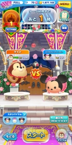 [PR]『ディズニー ツムツムランド』にロイヤルフレンドシップミニー＆デイジー登場。新ツムツムリーグも開幕