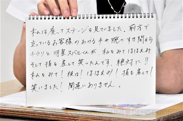 『月刊あんさんぶるスタジオ！』7月号は、Edenから初の刺客・内田雄馬さんが登場！