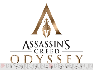 アサシン クリード オデッセイ メデューサと戦う Gamescom18の最新プレイ映像を公開 電撃オンライン