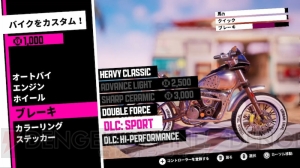 『アーバントライアル プレイグラウンド』バイクパーツやライダーのアウトフィットを収録した無料DLCが配信