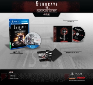 『GUNGRAVE VR COMPLETE EDITION』が本日発売。『GUNGRAVE VR』『U.N』を同時収録