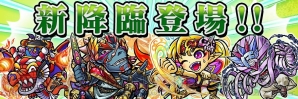 『共闘ことばRPG コトダマン（コトダマン）』