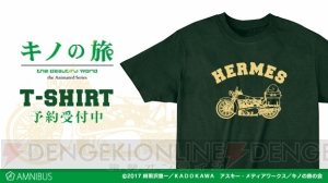 アニメ『キノの旅』キノの相棒・エルメスがプリントされたTシャツが登場