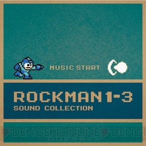 『ロックマン11 運命の歯車!!』サントラがCD2枚組で発売。全SEやオリジナルアレンジ曲を収録