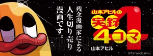 『WEBデンプレコミック』の公式サイトがオープン。金曜更新で『電ツマ』連載作品もまとめて読める！