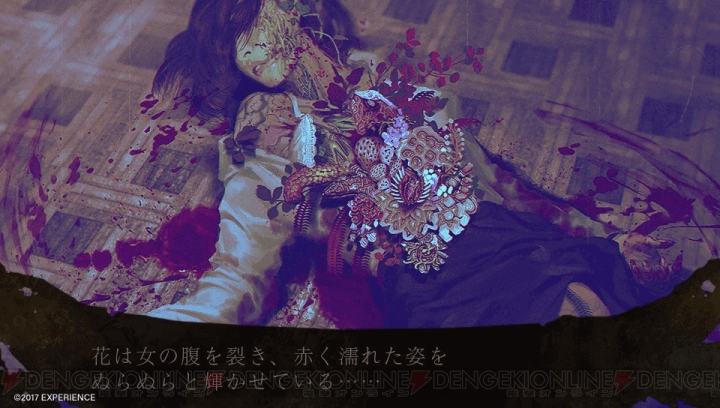 PS Vita版『死印』が8月30日より2週間限定で500円に！ 本編後日譚となるボイスドラマの情報も