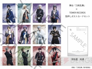 コラボグッズも販売の舞台『刀剣乱舞』×タワレコカフェが9月4日よりスタート。チケットは8月25日から！