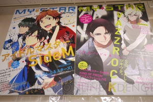 本日オープン！ 『うたプリ』『VAZZROCK』『アイファン』などニューフェイス続々のマイスタショップ店内レポ