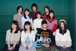 アニメ『ISLAND』冬編の放送スタートにあわせてメインキャストからのコメントが到着